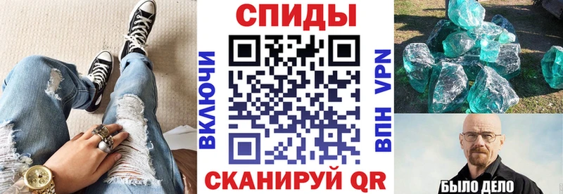 АМФ VHQ  Купить где  Гусь-Хрустальный 