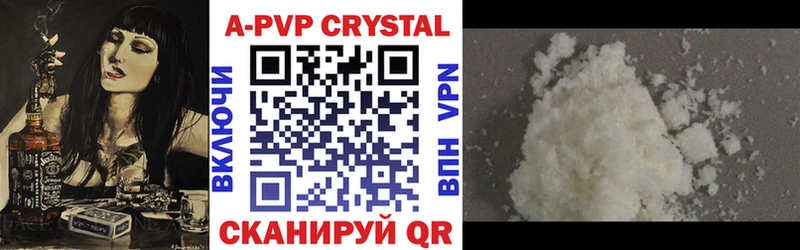 A PVP СК КРИС  Купить закладки  Гусь-Хрустальный 