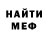 МЕТАДОН кристалл CR_AL TV