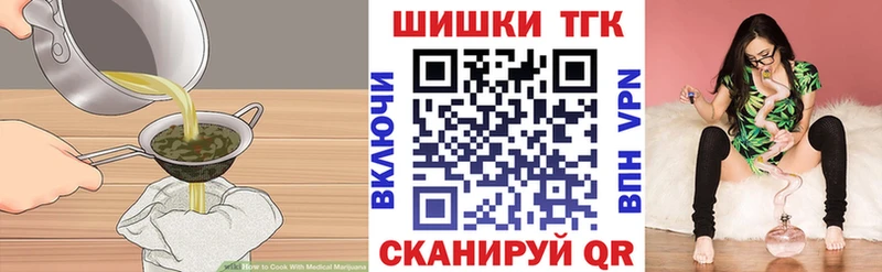 Canna-Cookies марихуана  Купить закладки  Гусь-Хрустальный 