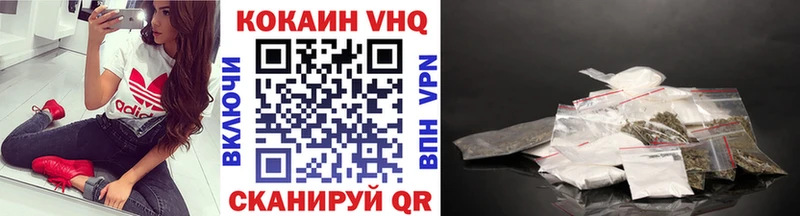 Купить закладки  Гусь-Хрустальный  COCAIN Перу 