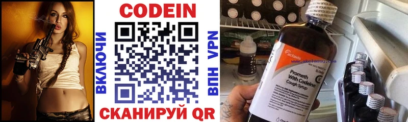 Кодеиновый сироп Lean Purple Drank  Купить где  Гусь-Хрустальный 