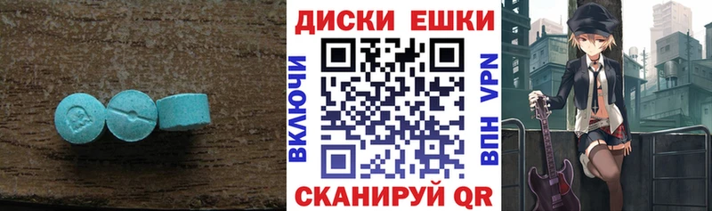 Купить  Гусь-Хрустальный  Ecstasy TESLA 