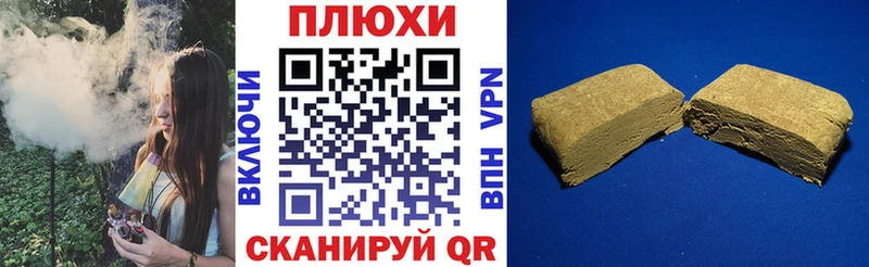 Купить где  Гусь-Хрустальный  ГАШ Cannabis 