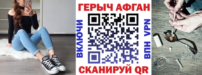 Купить  Гусь-Хрустальный  Героин VHQ 