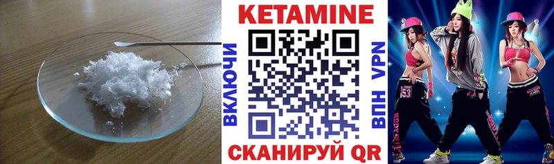 Купить закладки  Гусь-Хрустальный  Кетамин ketamine 