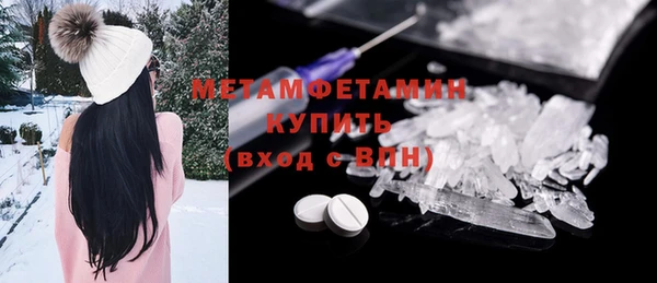 соль курить ск Зеленокумск