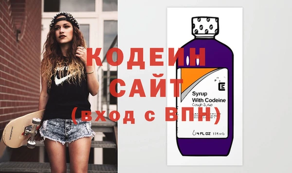 мефедрон VHQ Зеленодольск