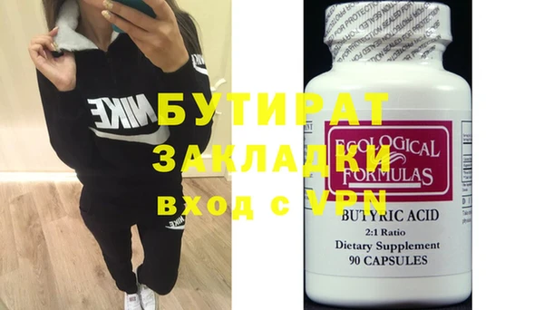 кокаин VHQ Зерноград
