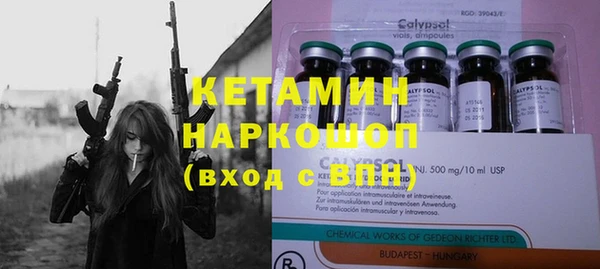 соль курить ск Зеленокумск