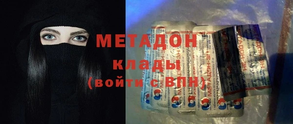 кокаин VHQ Зерноград