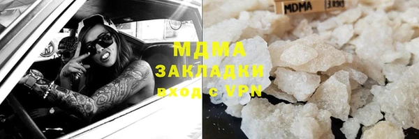 кокаин VHQ Зерноград