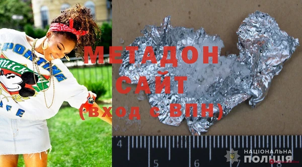 кокаин VHQ Зерноград