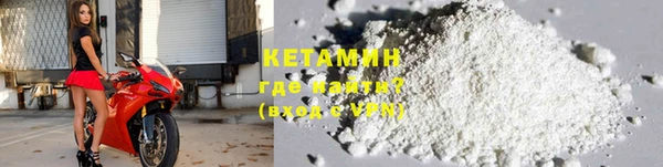 кокаин VHQ Зерноград
