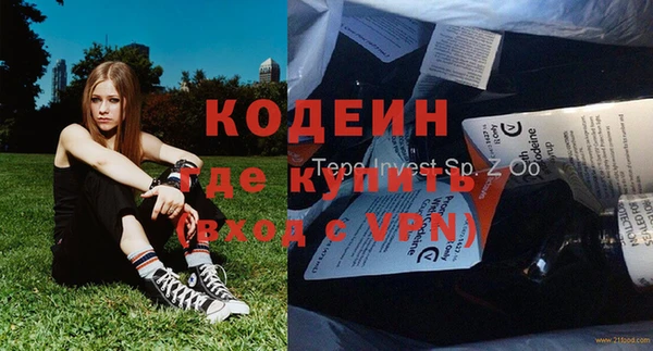 мефедрон VHQ Зеленодольск