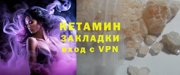 соль курить ск Зеленокумск