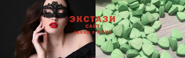 соль курить ск Зеленокумск