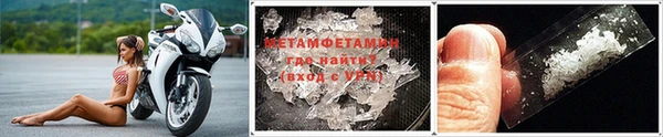 мефедрон VHQ Зеленодольск
