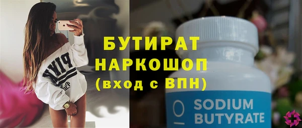 кокаин VHQ Зерноград