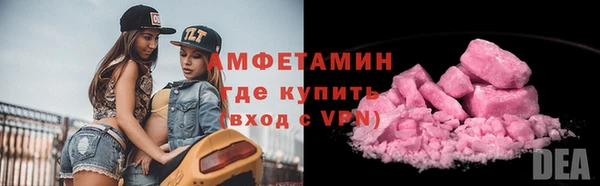 соль курить ск Зеленокумск