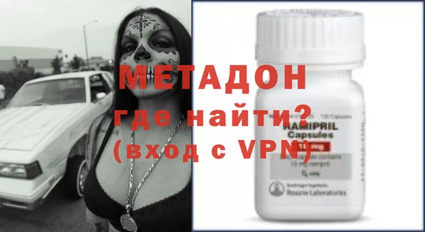 мефедрон VHQ Зеленодольск