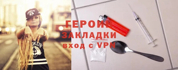 соль курить ск Зеленокумск