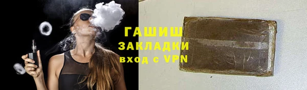 мефедрон VHQ Зеленодольск