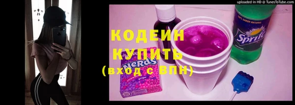 мефедрон VHQ Зеленодольск