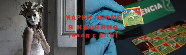 соль курить ск Зеленокумск