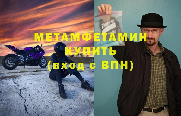 кокаин VHQ Зерноград
