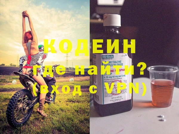 мефедрон VHQ Зеленодольск