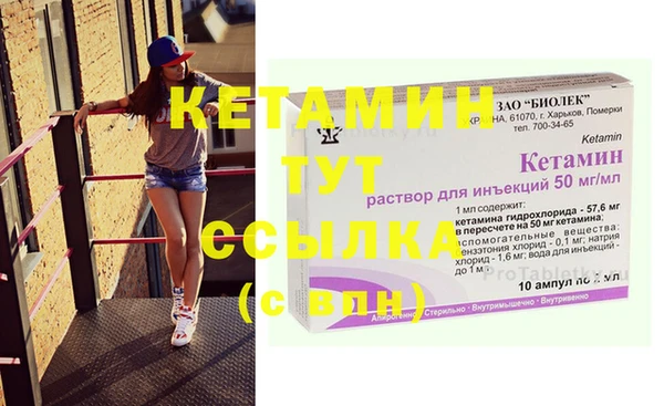 кокаин VHQ Зерноград