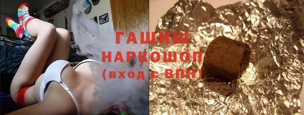 кокаин VHQ Зерноград