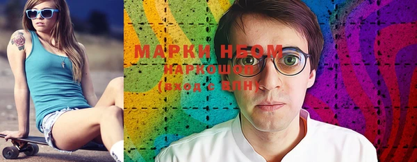 кокаин VHQ Зерноград