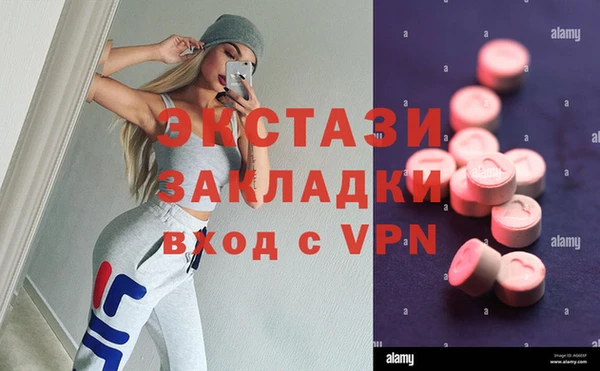 мефедрон VHQ Зеленодольск