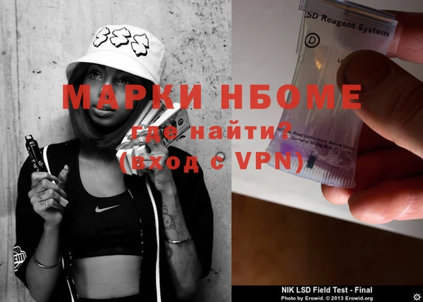 мефедрон VHQ Зеленодольск