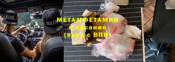 мефедрон VHQ Зеленодольск