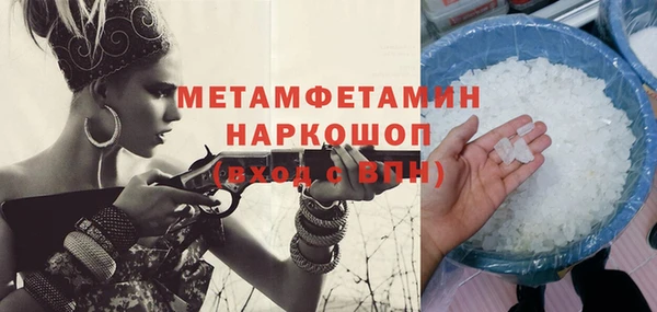 мефедрон VHQ Зеленодольск