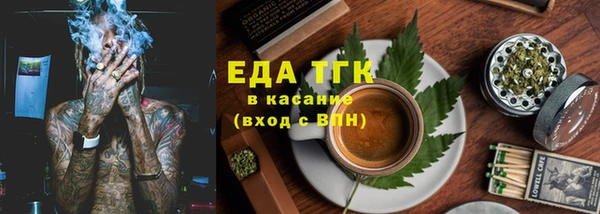 соль курить ск Зеленокумск