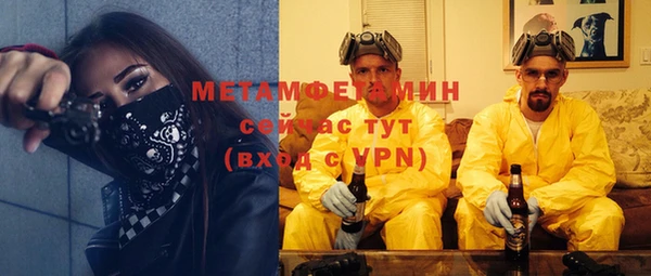 кокаин VHQ Зерноград