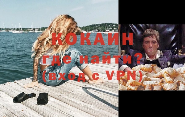 мефедрон VHQ Зеленодольск