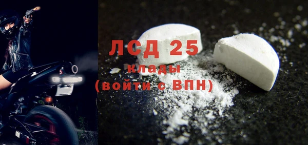 соль курить ск Зеленокумск
