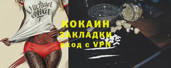 мефедрон VHQ Зеленодольск