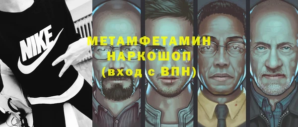 кокаин VHQ Зерноград