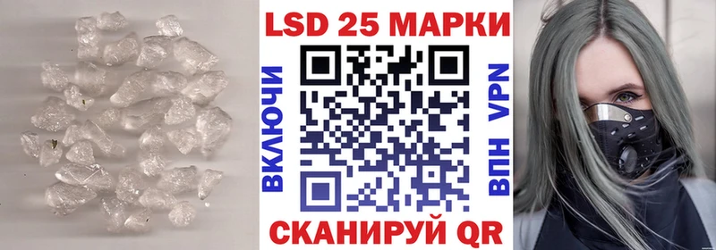 ЛСД экстази кислота  Купить закладки  Гусь-Хрустальный 