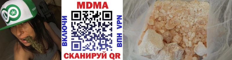 MDMA кристаллы  Купить закладки  Гусь-Хрустальный 
