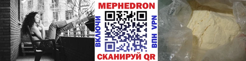 МЯУ-МЯУ кристаллы  Гусь-Хрустальный 