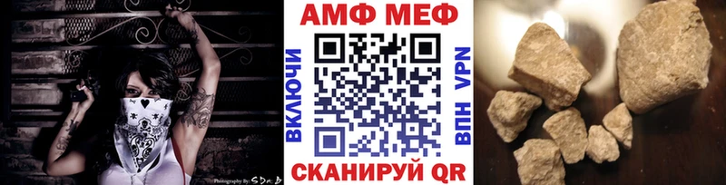 МЕТАМФЕТАМИН Methamphetamine  Купить закладки  Гусь-Хрустальный 