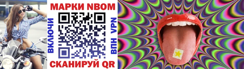 Купить где  Гусь-Хрустальный  Марки N-bome 1,5мг 
